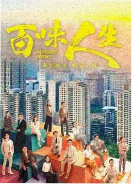 守夜人型主角原型速查卡封面图