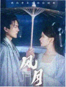 分类片库：纪实影像《高原测光站》封面